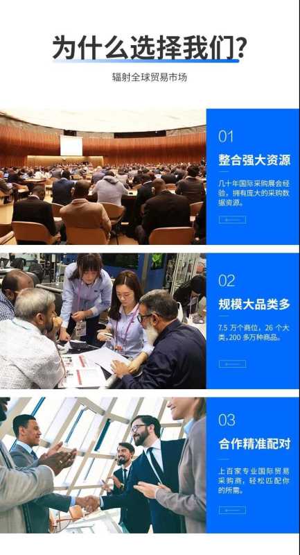 360搜索推广展会落地页怎么做?一套思路供参考 360搜索推广展会落地页怎么做?一套思路供参考