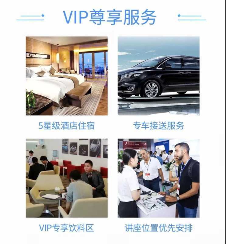 360搜索推广展会落地页怎么做?一套思路供参考 360搜索推广展会落地页怎么做?一套思路供参考