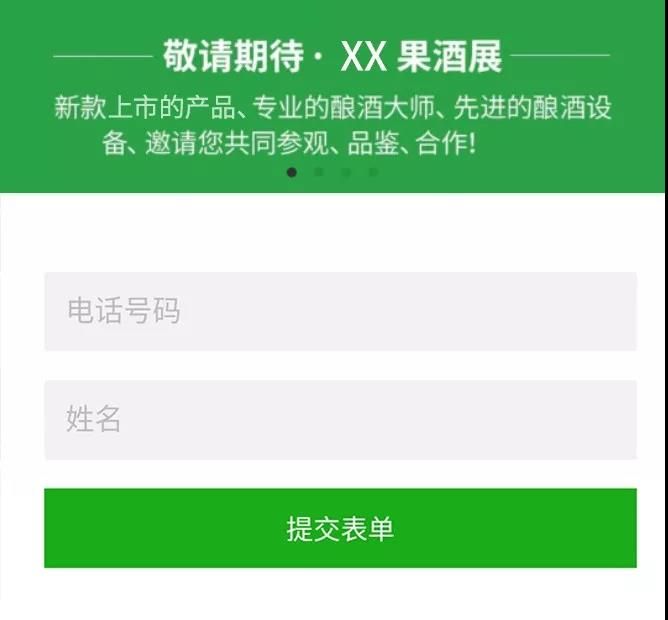 360搜索推广展会落地页怎么做?一套思路供参考 360搜索推广展会落地页怎么做?一套思路供参考