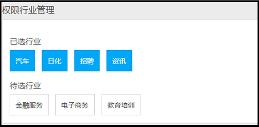360信息流推广商易平台操作说明 360信息流推广商易平台操作说明