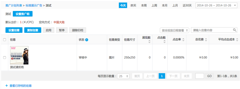 tiktok推广产品(三周内卖了15000件) tiktok推广产品(三周内卖了15000件)