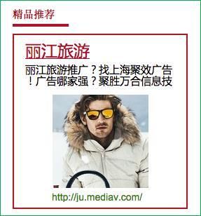 360信息流广告后台的创意实时预览功能 360信息流广告后台的创意实时预览功能