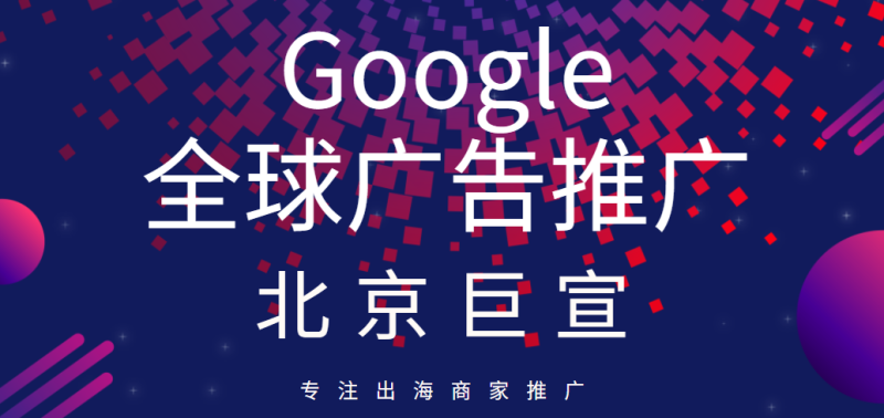 开淘宝店怎样推广好(淘宝店铺如何快速有效的推广和引流)