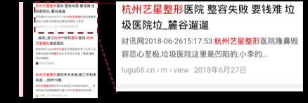 百度竞价排名广告品牌丝路优秀行业案例