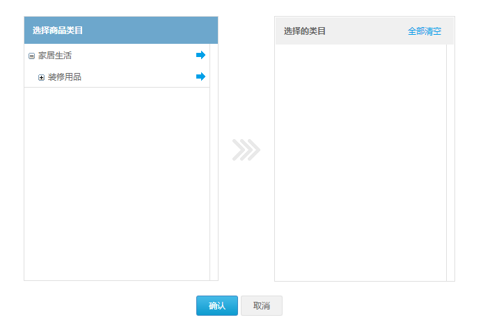 360搜索推广如何创建商品推荐广告 360搜索推广如何创建商品推荐广告