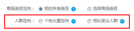 360搜索推广如何创建商品推荐广告 360搜索推广如何创建商品推荐广告