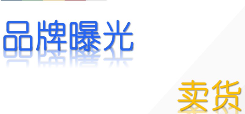 大米行业如何利用腾讯生态实现利润翻倍 | 腾讯广告推广 大米行业如何利用腾讯生态实现利润翻倍 | 腾讯广告推广