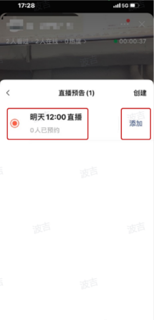 视频号直播—商家私域引流指南(上) | 微信视频号直播间推广 视频号直播—商家私域引流指南(上) | 微信视频号直播间推广