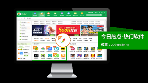 360搜索推广的展示样式有哪些呢？了解一下PC端展示样式