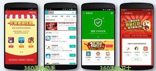 360搜索推广的展示样式有哪些呢?了解一下移动端展示样式 360搜索推广的展示样式有哪些呢?了解一下移动端展示样式