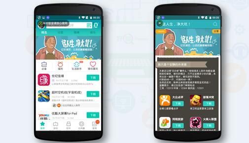 360搜索推广的展示样式有哪些呢?了解一下移动端展示样式 360搜索推广的展示样式有哪些呢?了解一下移动端展示样式