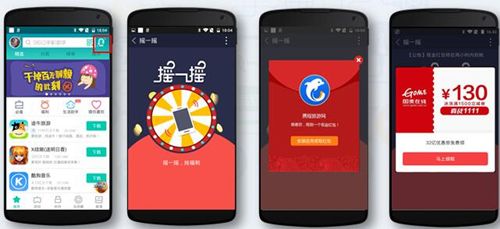 360搜索推广的展示样式有哪些呢?了解一下移动端展示样式 360搜索推广的展示样式有哪些呢?了解一下移动端展示样式