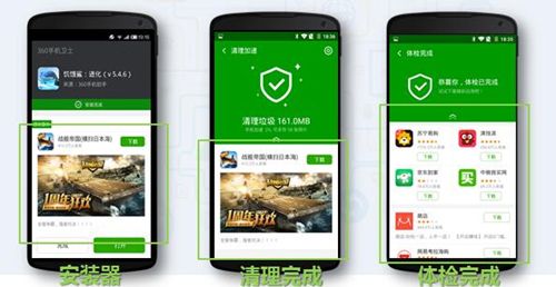 360搜索推广的展示样式有哪些呢?了解一下移动端展示样式 360搜索推广的展示样式有哪些呢?了解一下移动端展示样式