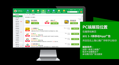 360搜索推广的展示样式有哪些呢？了解一下PC端展示样式