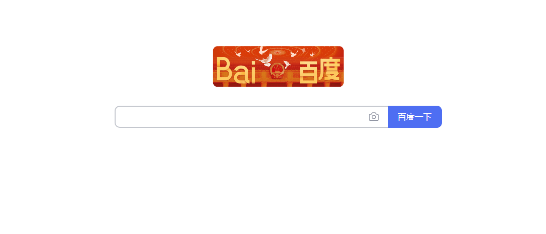 如何做好百度竞价推广