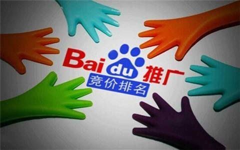 百度推广的优势有哪些？百度开户后有哪些服务呢？