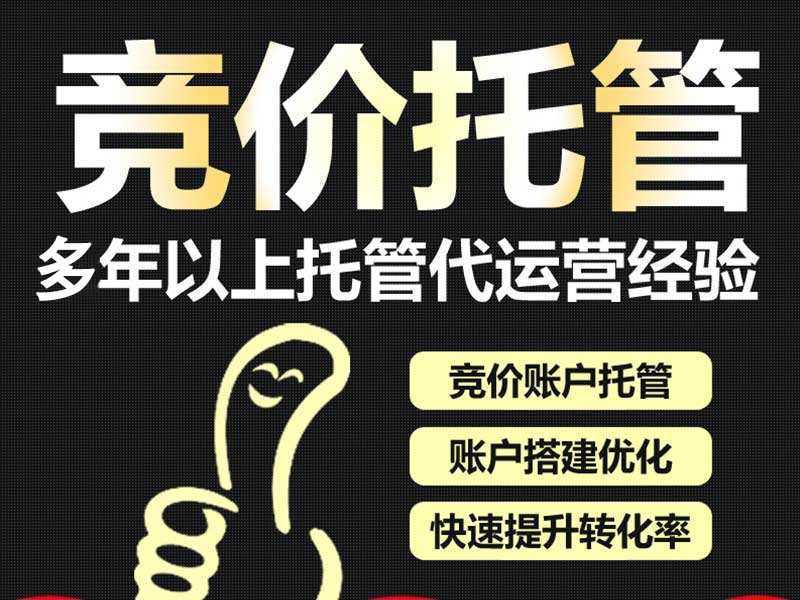 百度竞价应该怎么做比较好? 百度竞价应该怎么做比较好?