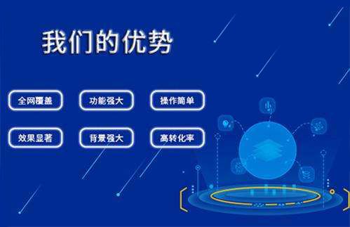 百度竞价推广的相关知识点 百度竞价推广的相关知识点