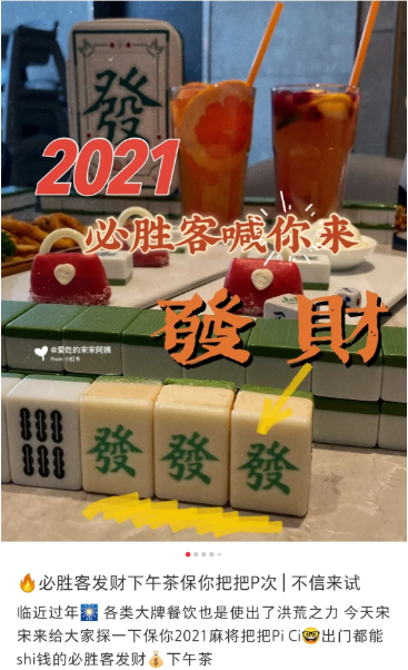 食品行业如何通过小红书广告圈粉更多Z世代消费者? 食品行业如何通过小红书广告圈粉更多Z世代消费者?