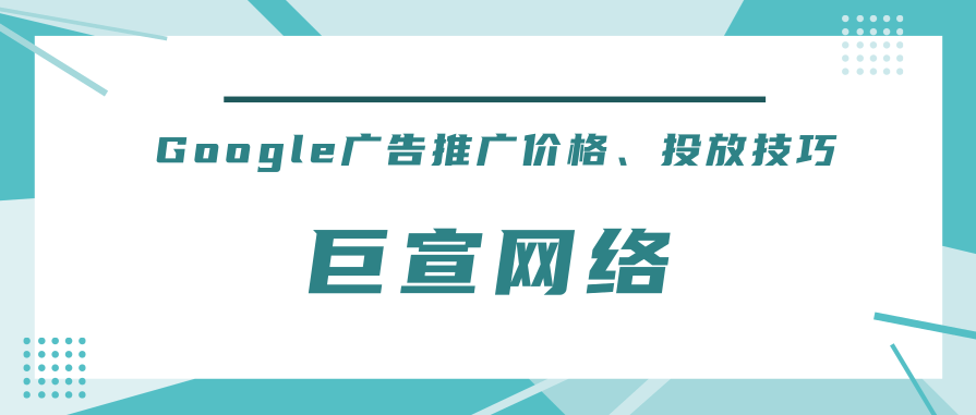 Google搜索广告投放:吸引受众群体-为应用启用再营销功能 Google搜索广告投放:吸引受众群体-为应用启用再营销功能