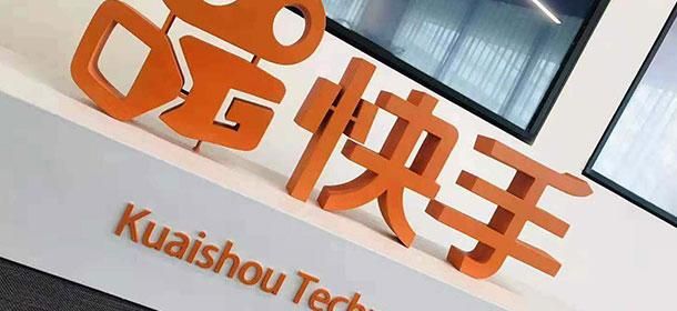 快手广告怎么投放,快手广告如何推广? 快手广告怎么投放,快手广告如何推广?