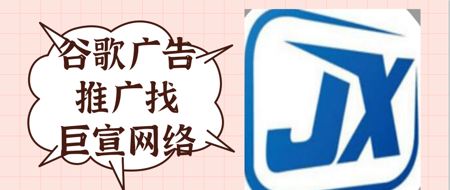 Google搜索广告投放:吸引受众群体-制作投放到展示广告网络的动态再营销广告系列 Google搜索广告投放:吸引受众群体-制作投放到展示广告网络的动态再营销广告系列