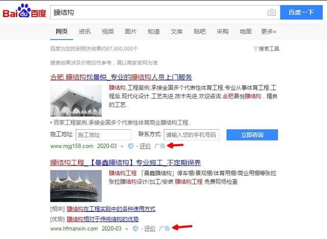 百度搜索推广广告多少钱?看了才发现收费很合理,快来看看~ 百度搜索推广广告多少钱?看了才发现收费很合理,快来看看~