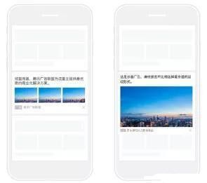 百度信息流如何收费?百度广告怎么做 百度信息流如何收费?百度广告怎么做