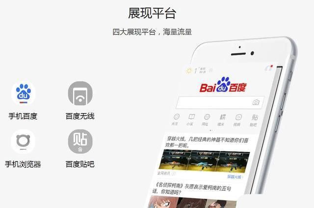 百度信息流如何收费?百度广告怎么做 百度信息流如何收费?百度广告怎么做