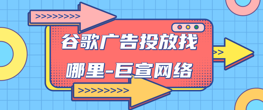 Google信息流广告推广:吸引受众群体-关于网址中的个人身份信息 (PII) Google信息流广告推广:吸引受众群体-关于网址中的个人身份信息 (PII)