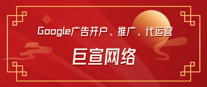 Google信息流广告推广:吸引受众群体-YouTube 音乐人频道的变更 Google信息流广告推广:吸引受众群体-YouTube 音乐人频道的变更