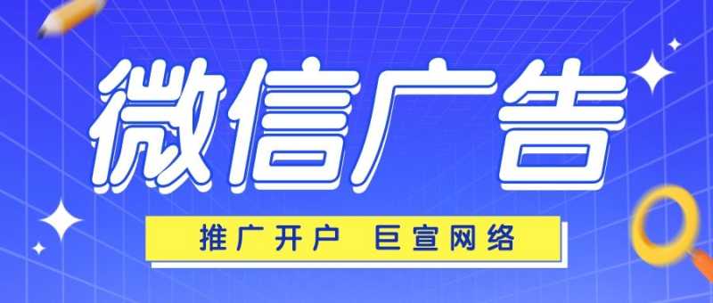 稀缺,就会有人帮你 | 腾讯广告推广平台 稀缺,就会有人帮你 | 腾讯广告推广平台