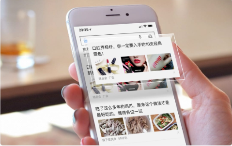 百度信息流和竞价哪个好?新媒体营销形式越来越丰富 百度信息流和竞价哪个好?新媒体营销形式越来越丰富