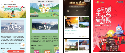 腾讯广告文旅行业数字化营销创新奖项正式发布 | 腾讯广告平台 腾讯广告文旅行业数字化营销创新奖项正式发布 | 腾讯广告平台