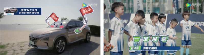 前进吧！现代足球少年 | 腾讯广告推广