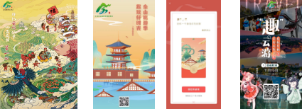 腾讯广告文旅行业数字化营销创新奖项正式发布 | 腾讯广告平台 腾讯广告文旅行业数字化营销创新奖项正式发布 | 腾讯广告平台
