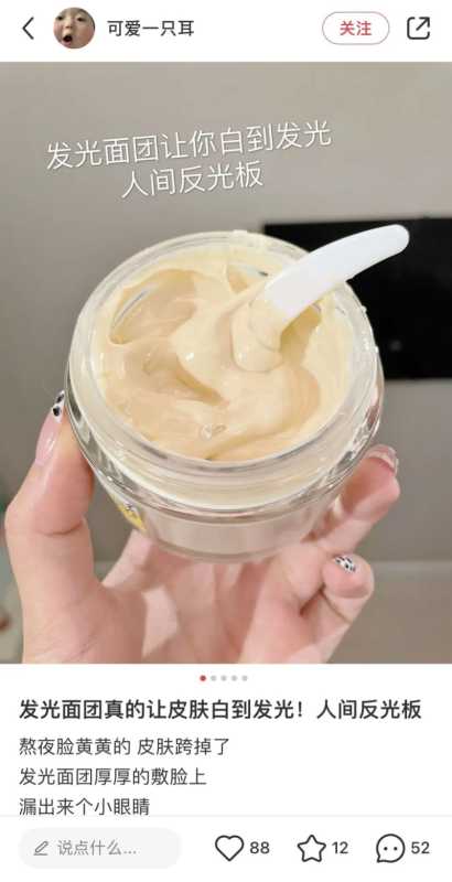 PMPM:在护肤世界持续探索,没有到不了的远方-小红书广告推广 PMPM:在护肤世界持续探索,没有到不了的远方-小红书广告推广