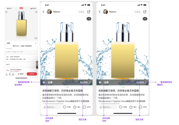 小红书广告营销闭环新方式丨蒲公英笔记挂链+评论区组件! 小红书广告营销闭环新方式丨蒲公英笔记挂链+评论区组件!