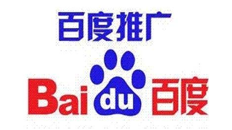 百度搜索竞价推广合户是什么,合户影响推广效果吗？