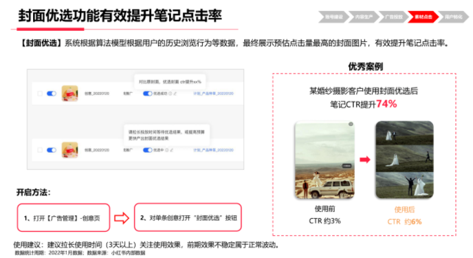 线索行业如何玩转小红书营销?小红书广告平台的干货你必须知道! 线索行业如何玩转小红书营销?小红书广告平台的干货你必须知道!