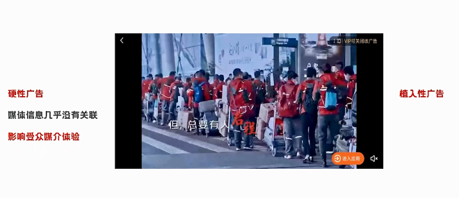 信息流广告的优势—以小红书为例！