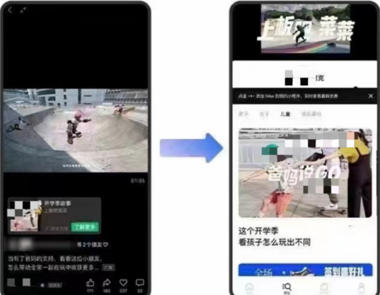 视频号原生竞价广告投放指引 | 微信视频号广告 视频号原生竞价广告投放指引 | 微信视频号广告