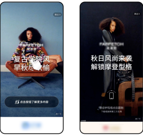 如何实现高曝光、高价值？生活工具行业提收攻略已送达 | 腾讯广告投放