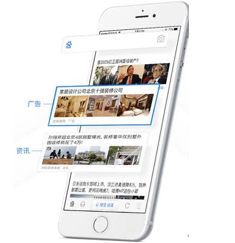 百度信息流广告推广介绍,内容营销与品牌曝光双效合一。 百度信息流广告推广介绍,内容营销与品牌曝光双效合一。