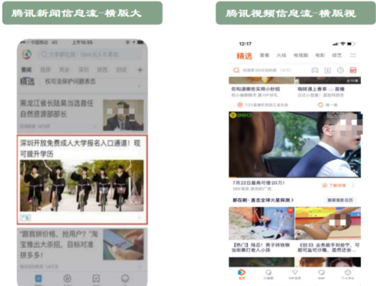 法律服务行业腾讯广告获客宝典 | 微信朋友圈广告 法律服务行业腾讯广告获客宝典 | 微信朋友圈广告