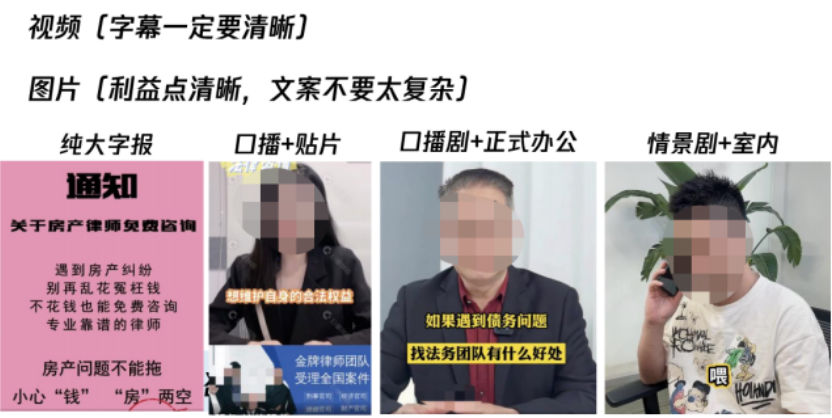 法律服务行业腾讯广告获客宝典 | 微信朋友圈广告 法律服务行业腾讯广告获客宝典 | 微信朋友圈广告