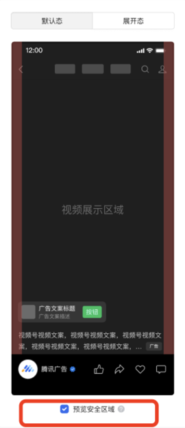 家居行业如何通过视频号广告高效获客? | 微信视频号广告 家居行业如何通过视频号广告高效获客? | 微信视频号广告