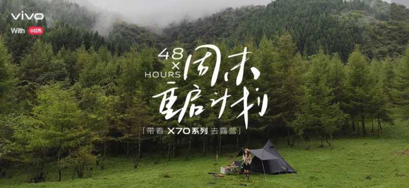 如何实现产品与用户的「双向奔赴」？小红书广告平台提供了一些灵感