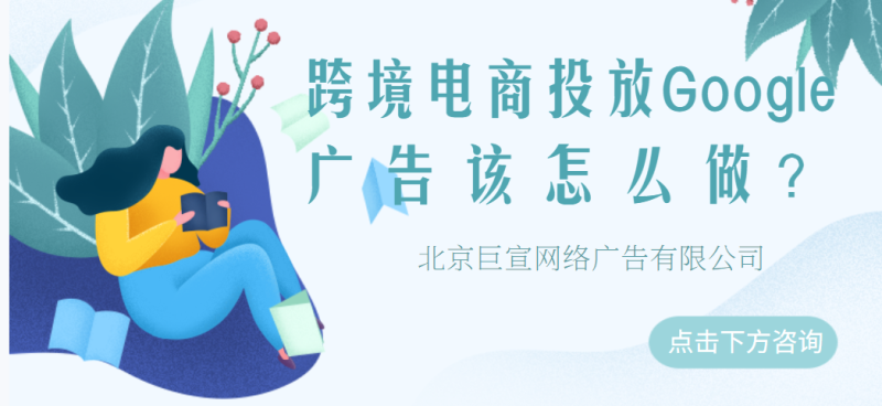 Google搜索广告:多个账户或大型账户-更改经理帐号中的帐号名称 Google搜索广告:多个账户或大型账户-更改经理帐号中的帐号名称