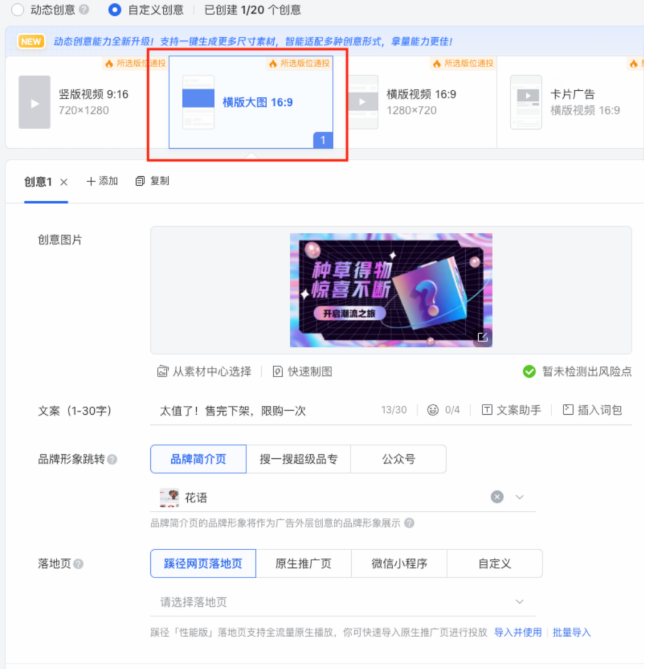 朋友圈新增支持横板图片,搜一搜支持竖版视频 | 微信朋友圈广告 朋友圈新增支持横板图片,搜一搜支持竖版视频 | 微信朋友圈广告